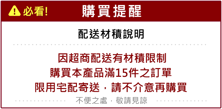 不含酒精 濕紙巾 不含螢光劑 濕紙巾 濕紙巾 柔濕巾