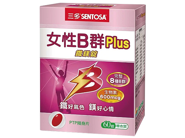 三多 b群 b群 保健食品 b群 三多 保健食品
