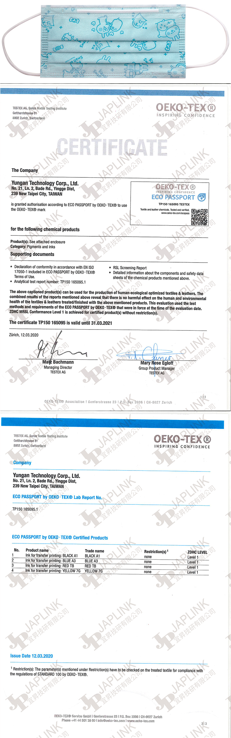 一次性 口罩 成人 口罩 卡娜赫拉 口罩