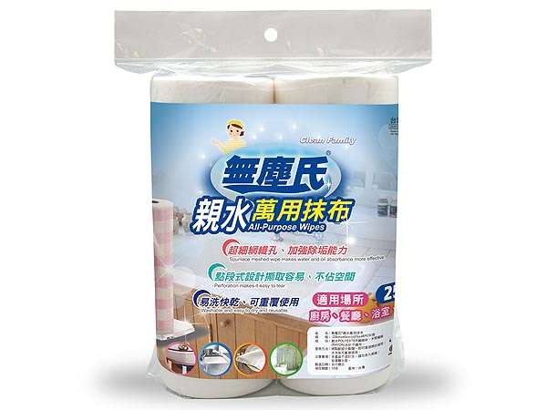 萬用 抹布 快乾 抹布 抹布 無塵氏