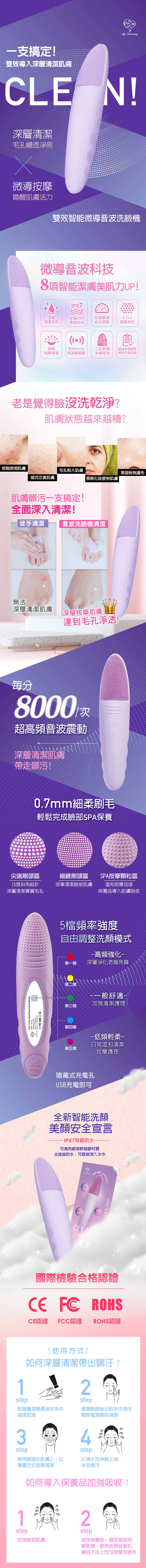 洗臉機 臉部清潔 防水 洗臉機 防水 臉部清潔 防水