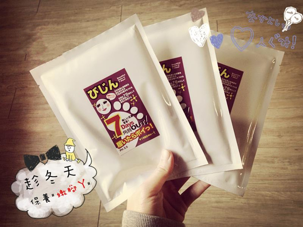 去角質 足膜 足膜 足部保養 去角質 足部保養