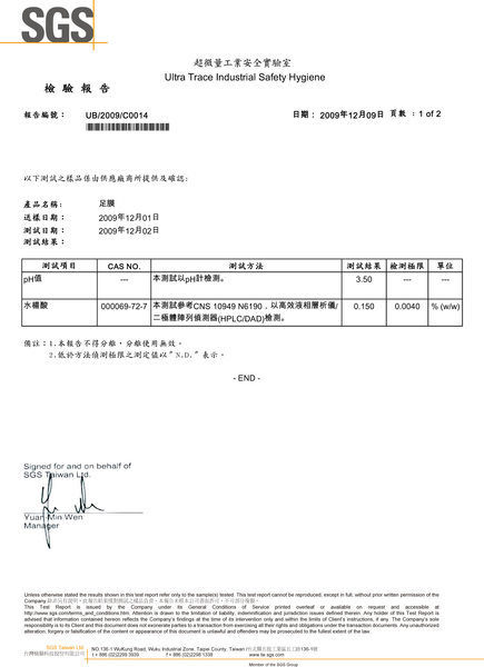 去角質 足膜 足膜 足部保養 去角質 足部保養