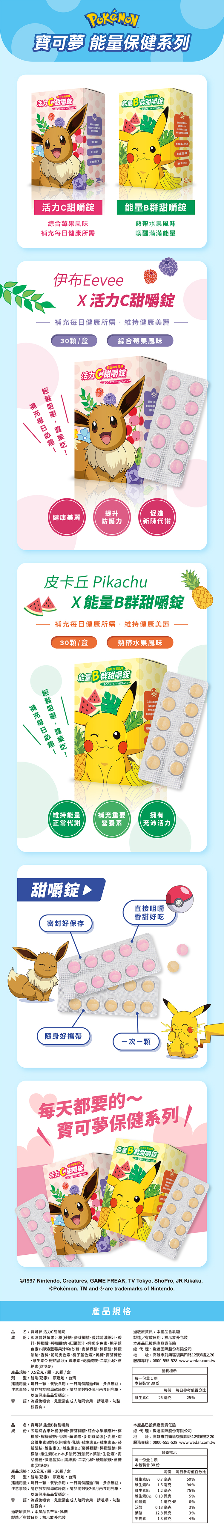 維他命 b群 b群 保健食品 保健食品 維他命