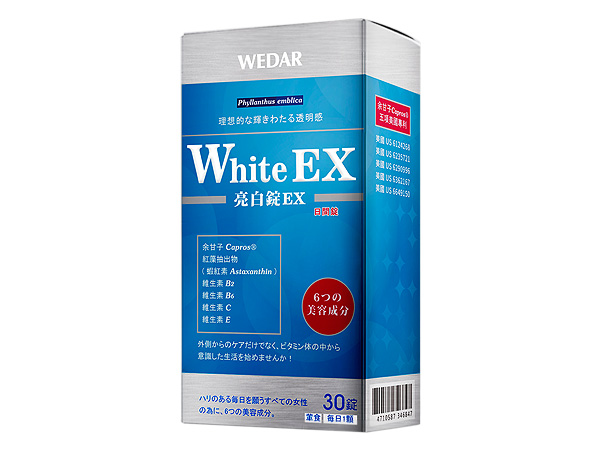 保健食品 維他命 wedar 保健食品 維他命 美白 保健食品