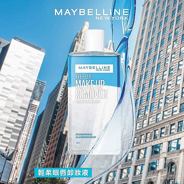 美國 卸妝乳 maybelline 美國 卸妝乳 眼唇卸妝液 美國