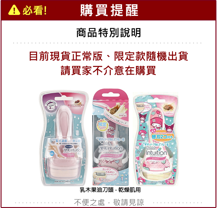 除毛刀 除毛用品 美國 除毛刀 舒適 除毛刀