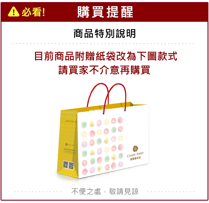禮盒 組合 台灣 禮盒 組合 台灣 禮盒