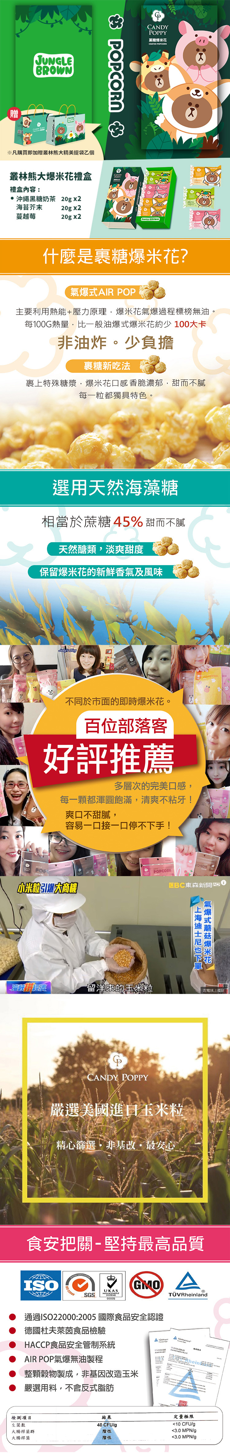 禮盒 組合 台灣 禮盒 組合 台灣 禮盒