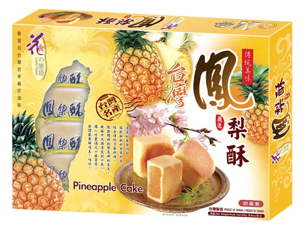 奶蛋素 鳳梨酥
