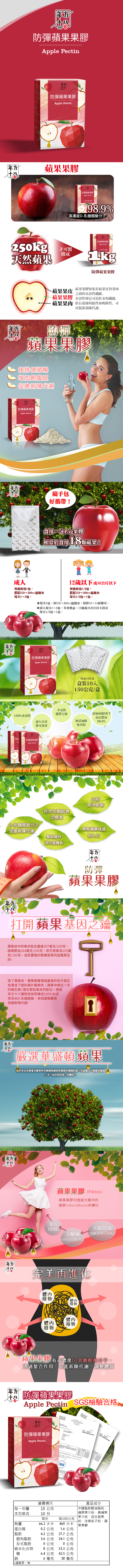 新陳代謝 保健食品 保健食品 新陳代謝 無添加 保健食品 蛋奶素