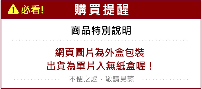 我的心機 面膜 保濕 面膜 美白 面膜