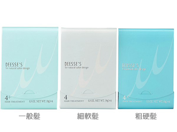 milbon 護髮油 日本 護髮油 milbon 護髮素
