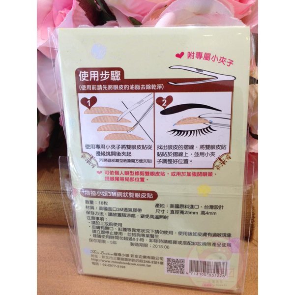 https://photo.s3.com.tw/pdimg/15281766/15281766-03.jpg