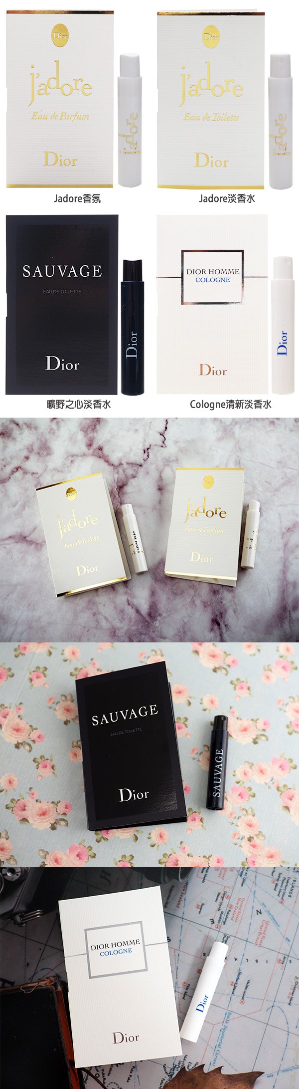 dior 香水 法國 香水 dior 淡香水