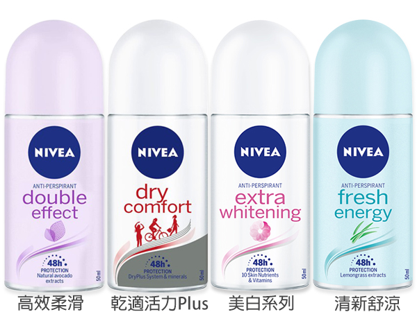 止汗劑 爽身乳液 止汗劑 身體保養 止汗劑 爽身乳液 身體保養