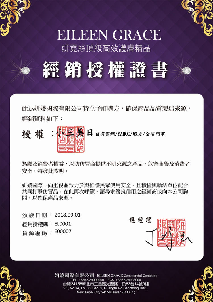 保濕 面膜 粉刺 面膜 保濕 凍膜