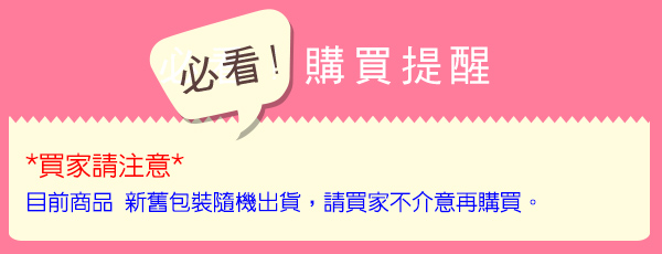 植萃 面膜 滋潤 面膜 植萃 滋潤 臉部保養