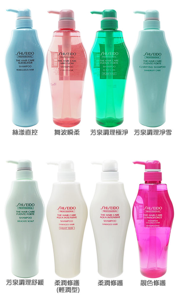 Shiseido 資生堂 洗髮乳 500ml 多款可選 小三美日 美妝 保養 生活用品購物網