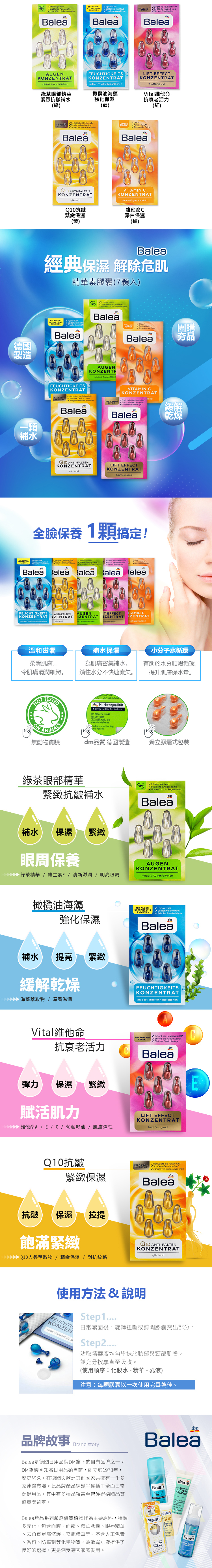 抗皺 精華液 抗皺 精華液 臉部保養 拉提 精華液