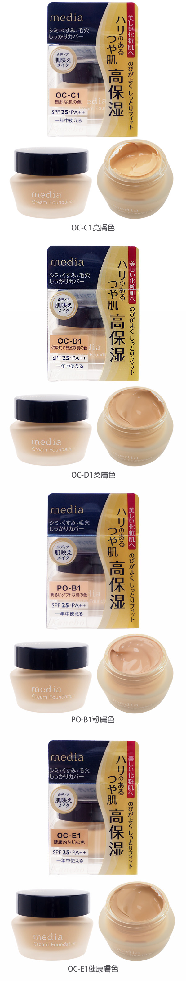 保濕 粉底 日本 保濕 日本 粉底
