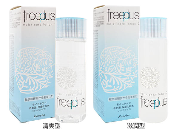 保濕 化妝水 日本 化妝水 涼感 化妝水