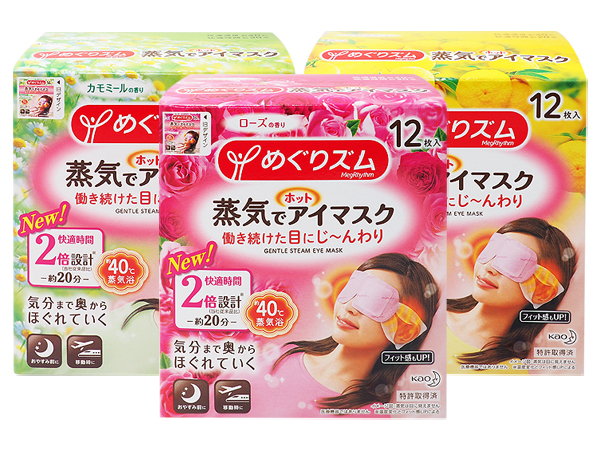 花王 蒸氣眼罩 日本 蒸氣眼罩 日本 花王