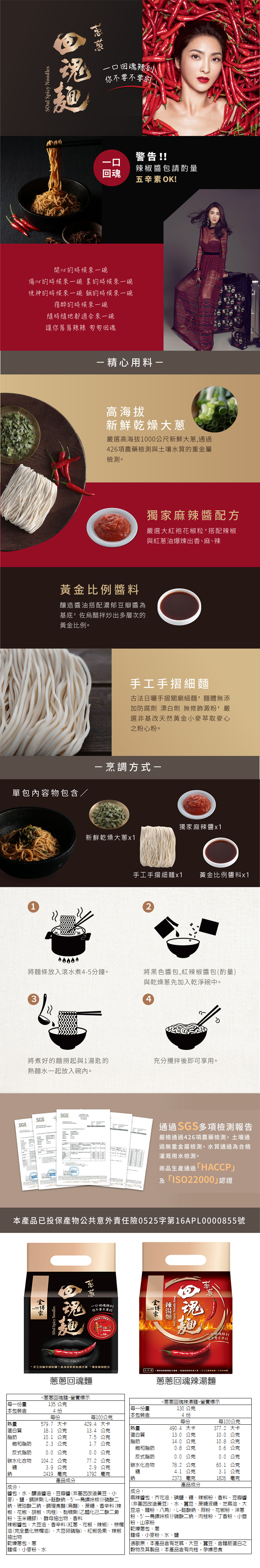 台灣 泡麵 乾拌麵 泡麵 台灣 乾拌麵