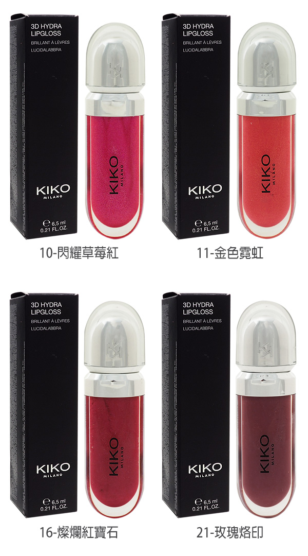唇膏 口紅 口紅 唇釉 唇蜜 口紅