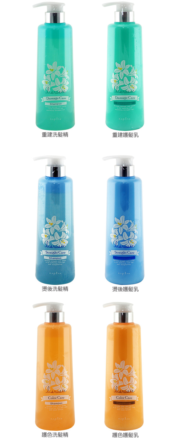 napla 洗髮精 娜普菈 洗髮精 洗髮精 護髮乳
