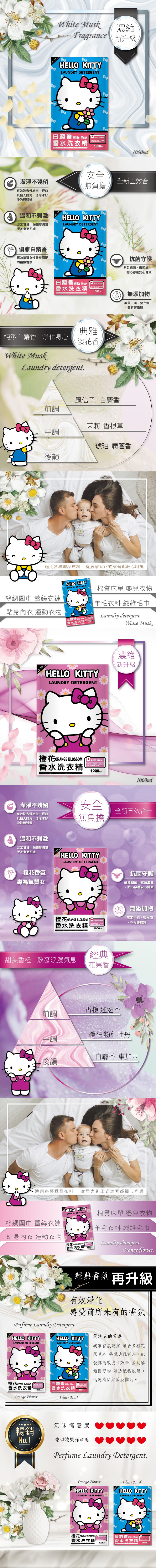 三麗鷗 hello kitty japan 抗菌 japan hello kitty