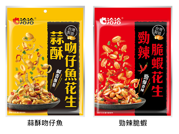 下酒菜 花生