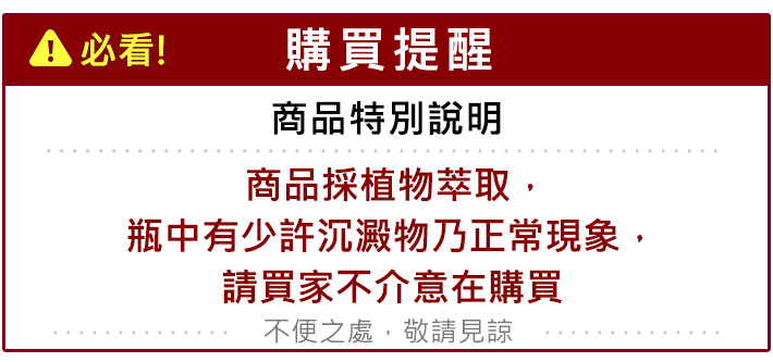 保濕 化妝水 敏感肌 化妝水 洋甘菊 化妝水