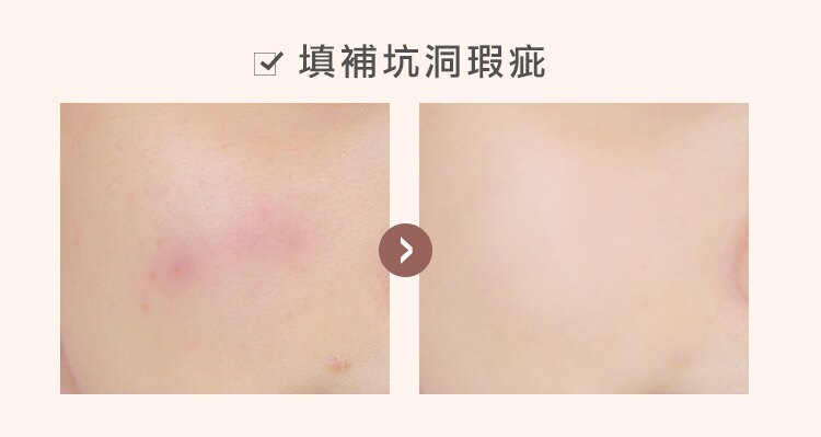 mkup 防曬 遮瑕 粉底液 遮瑕 粉底