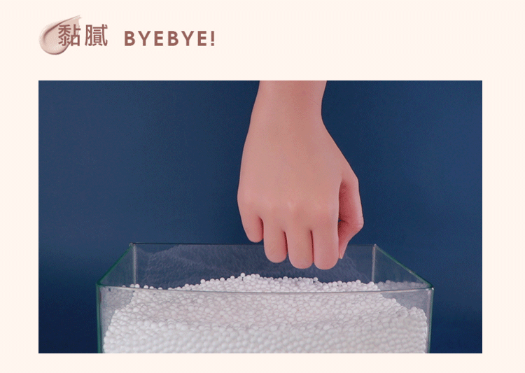 mkup 防曬 遮瑕 粉底液 遮瑕 粉底