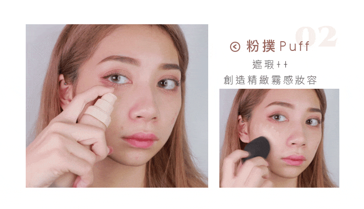 mkup 防曬 遮瑕 粉底液 遮瑕 粉底