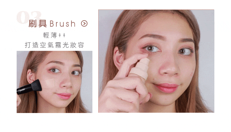 mkup 防曬 遮瑕 粉底液 遮瑕 粉底