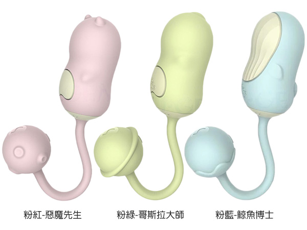 sistalk 小怪獸 情趣用品 按摩棒 防水 按摩棒