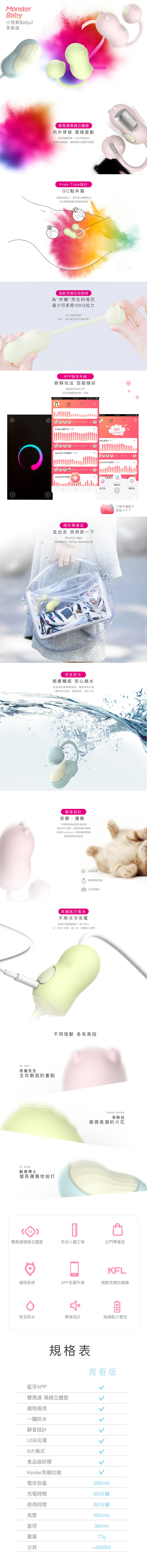 sistalk 小怪獸 情趣用品 按摩棒 防水 按摩棒