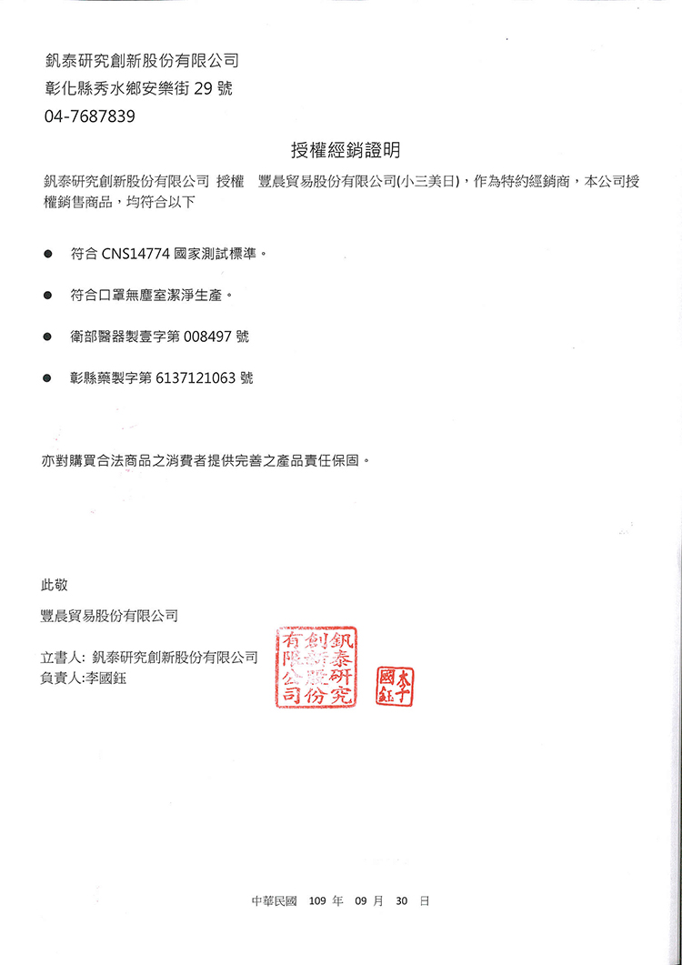 防塵 口罩