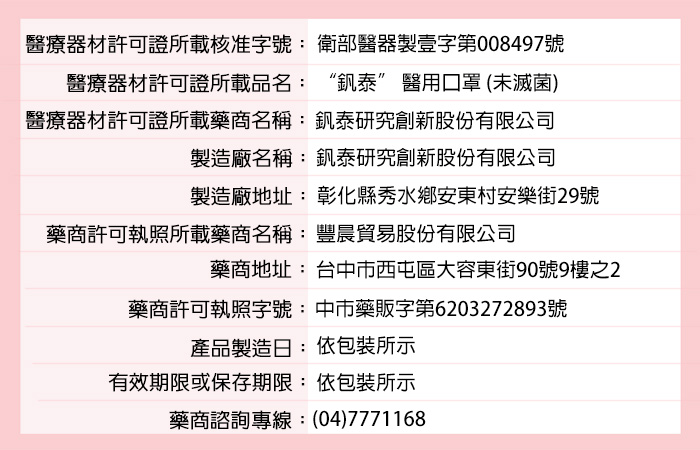 防塵 口罩