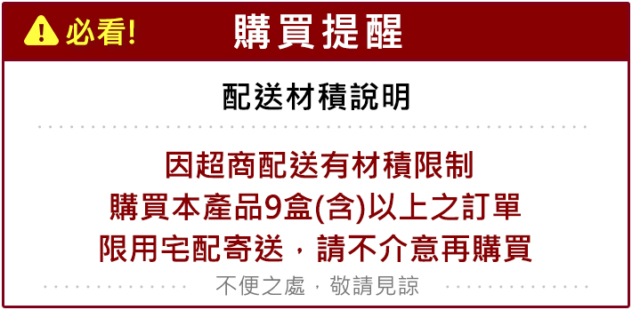 兒童 口罩 順易利 口罩 順易利 醫用口罩