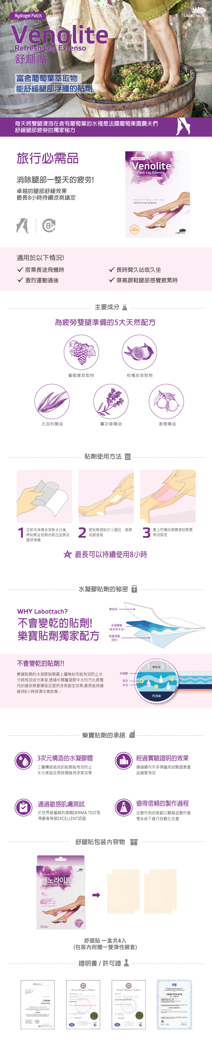 舒緩 精油 草本 精油 韓國 精油