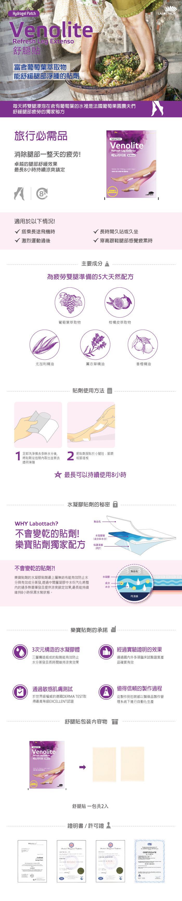 舒緩 精油 保濕 精油 草本 精油