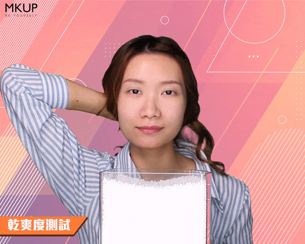 妝前乳 防曬 保濕 妝前乳 mkup 防曬