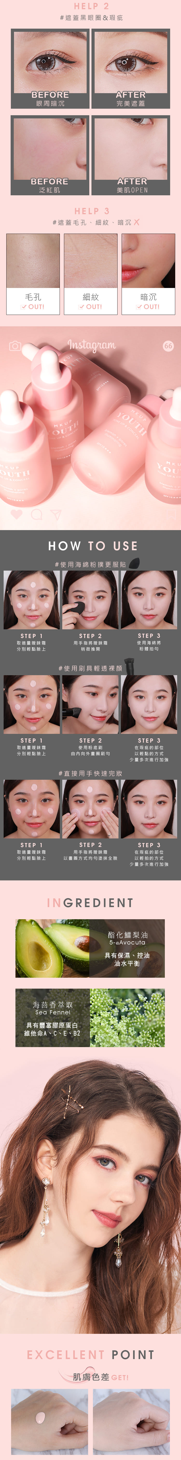 妝前乳 防曬 保濕 妝前乳 mkup 防曬