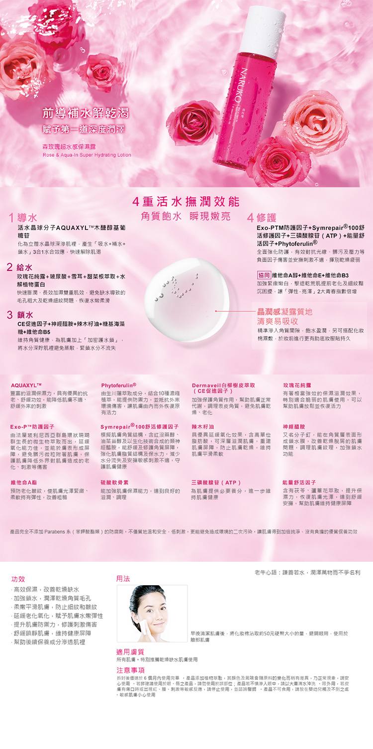 化妝水 臉部保養 修復 化妝水 化妝水 台灣 臉部保養