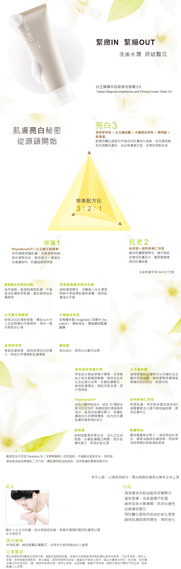 洗面乳 洗面霜 拉提 洗面乳 洗面乳 臉部清潔