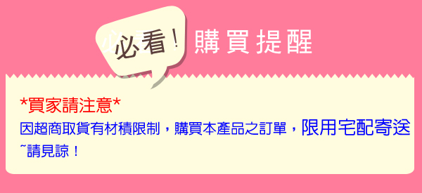 舒緩 臺灣 台灣製造 臺灣 按摩工具 舒緩