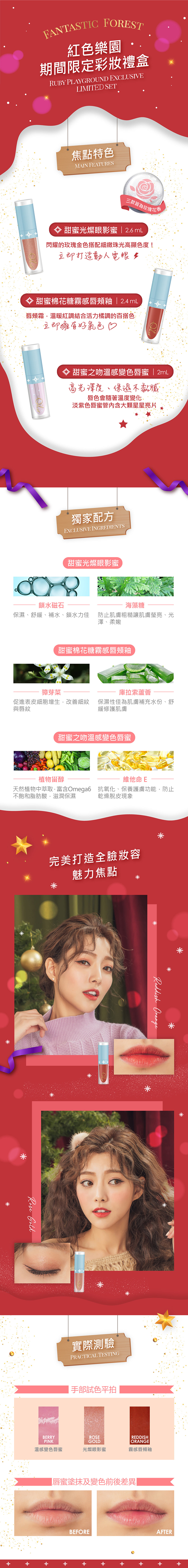 q'her 植感 q'her 眼影 珠光 眼影